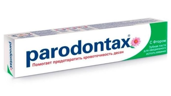 Paradontax с фтором