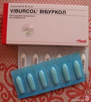Лечение препаратом вибуркол