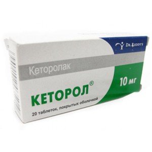 Описание препарата кеторола