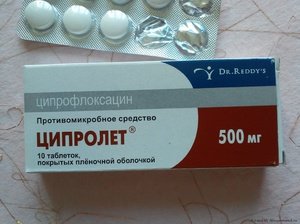 Упаковка антибиотика Ципролет